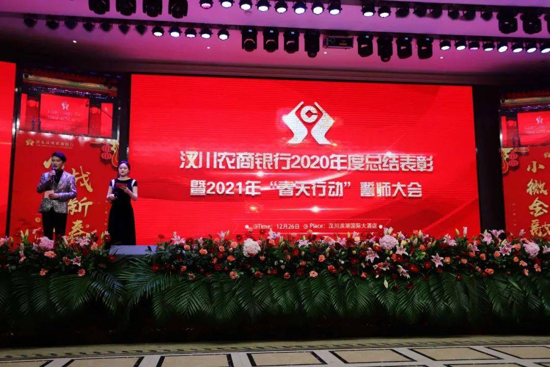 汉川和孝感2020年gdp_1967年汉川新河镇(3)