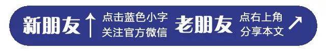 ‘亚美体育app’
关于全省社会保障卡信息治理系统升级期间社