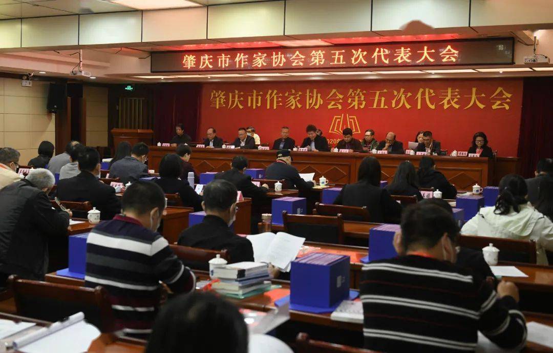肇庆市作家协会换届 钟道宇连任主席_徐金丽