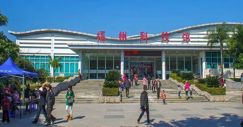 馆体验 0101  福州科技馆成立于1992年,原与福建省科技馆合用场馆