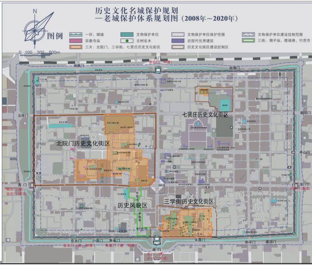 规划公示，未来15年西安三学街的变与不变！_保护