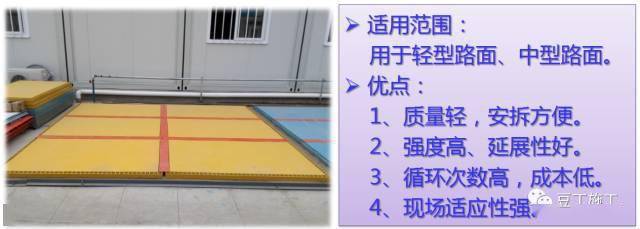 项目上的临建这样干,省钱又规范!(含各岗位人员配置标准和成本对比)