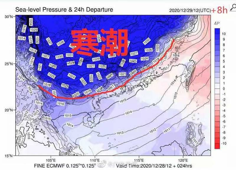 “霸王级”寒潮今日傍晚抵达！惠州气温急剧下