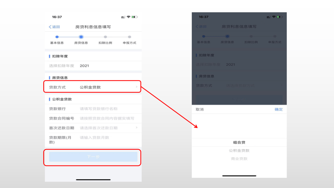 b6020187e52f4cc09a47ac4934e78fe7.png