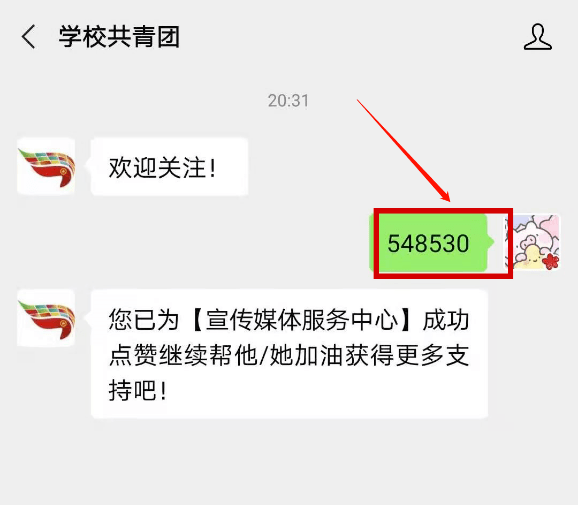 2020上半年全国百强_2020全国高质量发展百强区榜单通州位列第