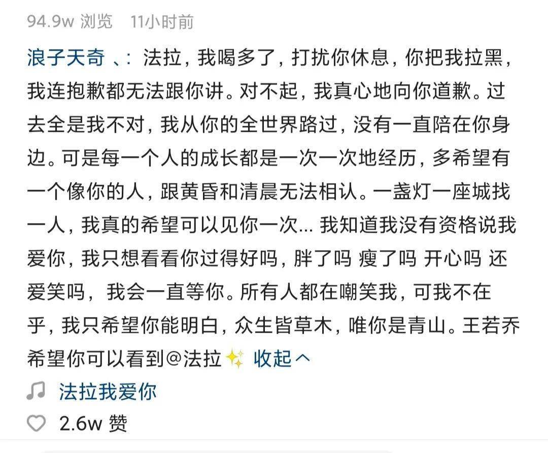 晚风简谱浪哥_晚风简谱(3)