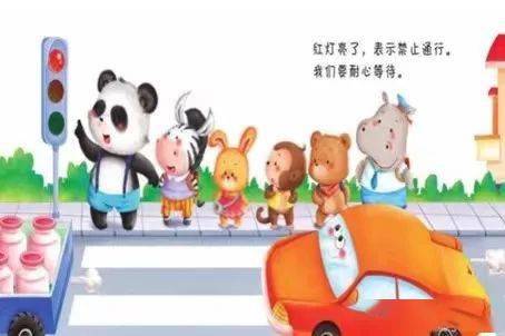 小朋友如何保护自己 dbd641aaf61e4e92844145db41df23cc.jpeg