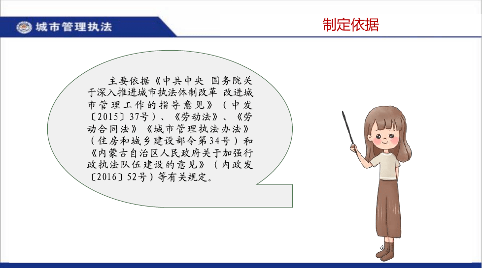 人口管理办法_国家发改委印发《积极应对人口老龄化工程和托育建设中央预算