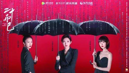 三十而已电视剧的感想 fc4340eec35c45a2807264b7e153ebce.jpeg