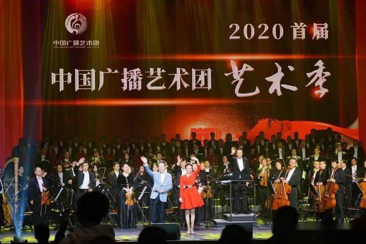 2020首届中国广播艺术团艺术季,声音是如何打造的?