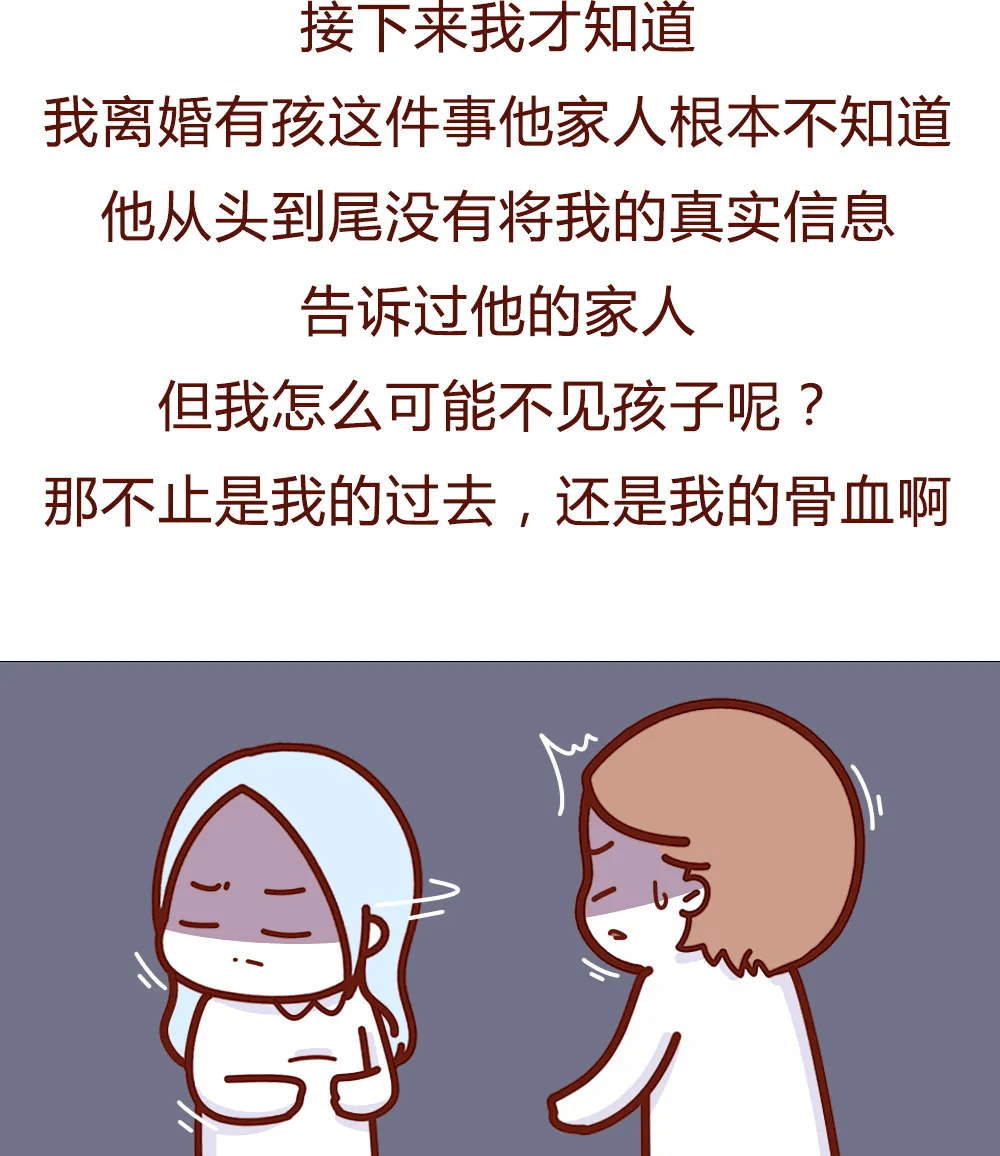 【泛亚电竞】
“二婚女人的真实履历 再婚不是你想爽就可以的!”(漫画)(图13) 【泛亚电竞】
“二婚女人的真实履历 再婚不是你想爽就可以的!”(漫画)(图13)