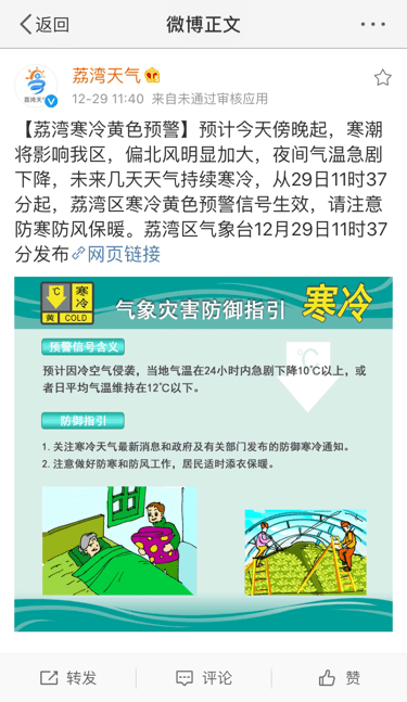 金花街人口_炸金花