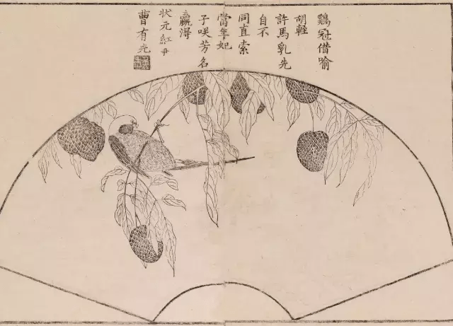 陶阳画扇面曲谱_画扇面陶阳(3)
