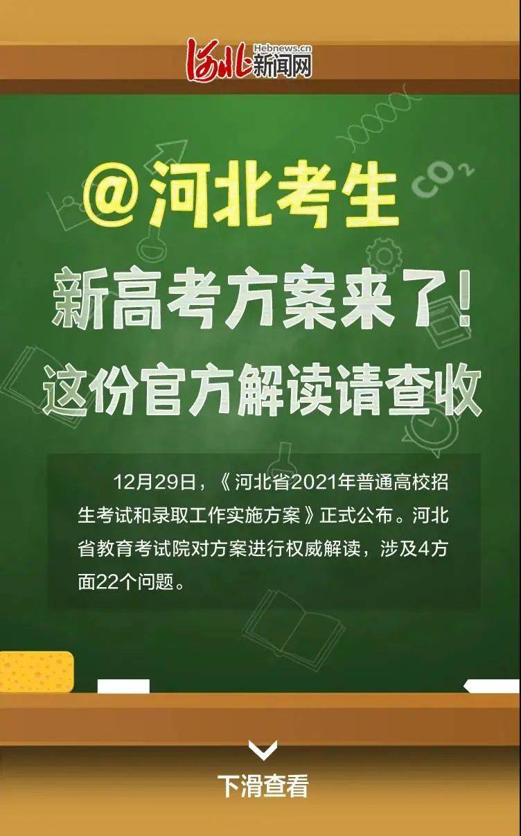 2021年秦皇岛人口_秦皇岛2021规划图