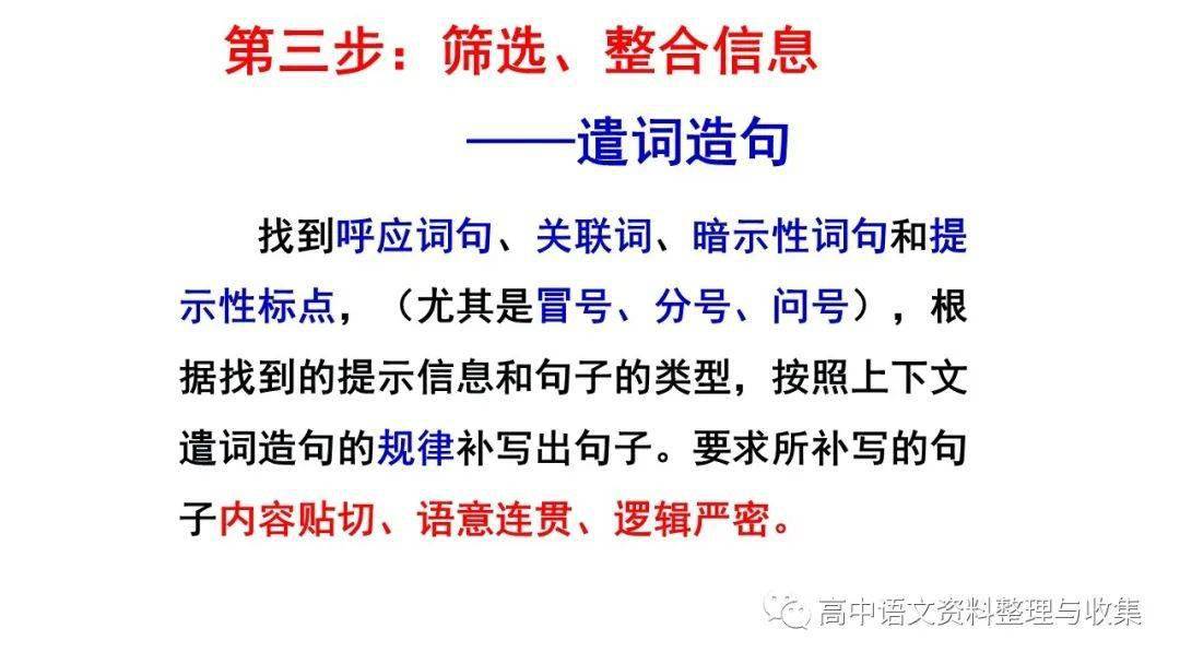 处什么什么虑成语_成语故事简笔画(3)