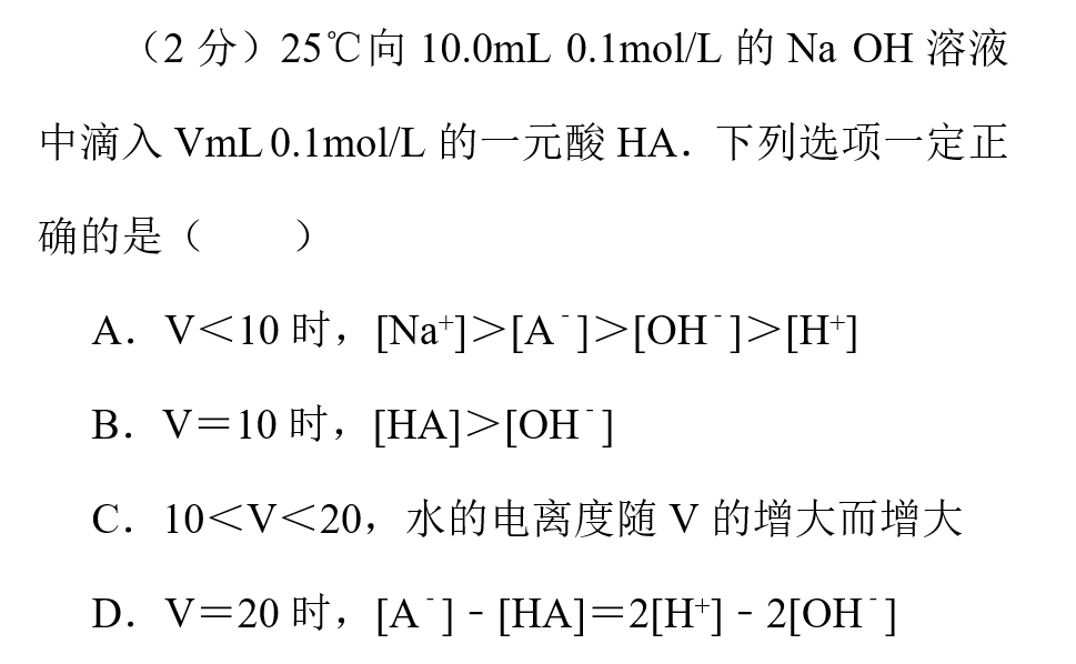 简谱中的1=A_夜空中最亮的星简谱(2)