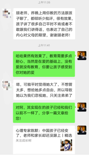 什么才是高质量聊天 443e9a369afe4d2b96bbd733fdde89f3.png