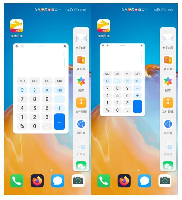 用户|P40系列、Mate 30系列等20款机型EMUI 11升级全网推送 你心动了吗