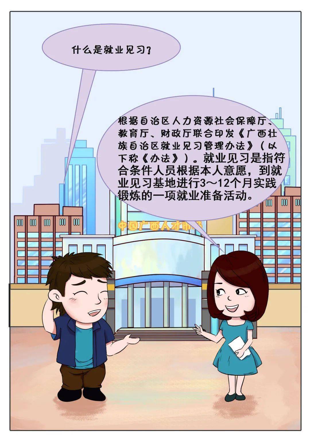 65a96f56e38b43d994d8cf81e0d96491.jpeg