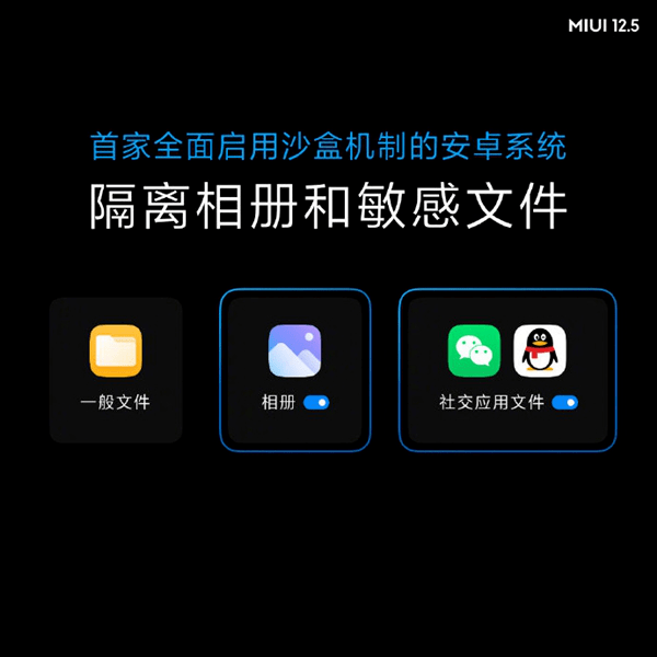 守护|你的手机隐私，谁来替你守护？