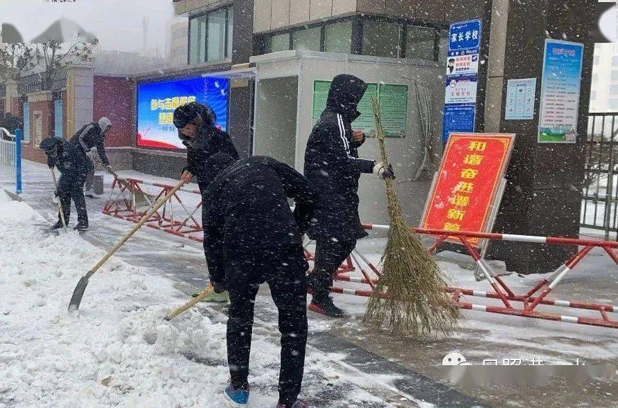 银装素裹天气寒 校园除雪人心暖—日照港第一小学积极开展校园除雪