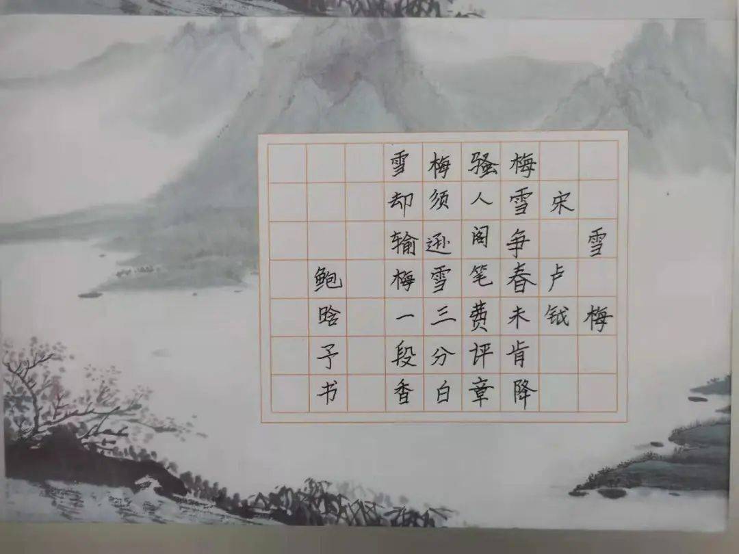 什么绽放四字成语_半三足什么的四字成语(3)