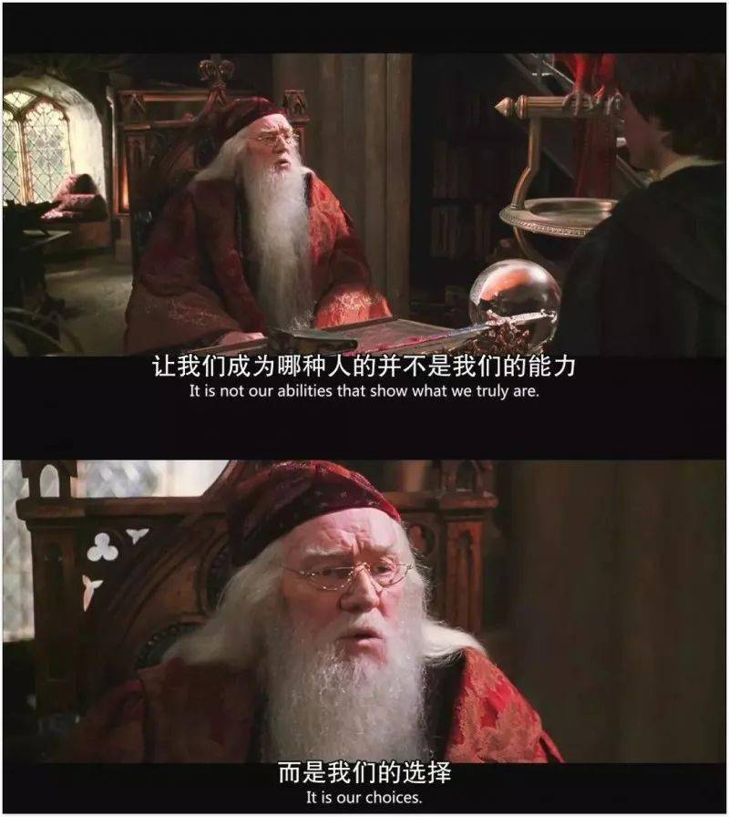 当你撑不下去的时候,看看这5句经典电影台词_gift