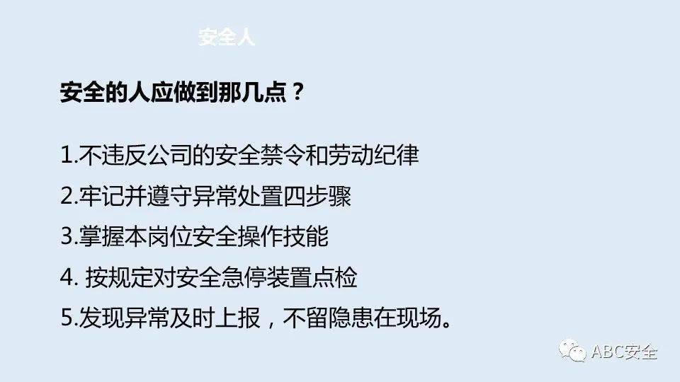 不服曲谱_水土不服图片(5)