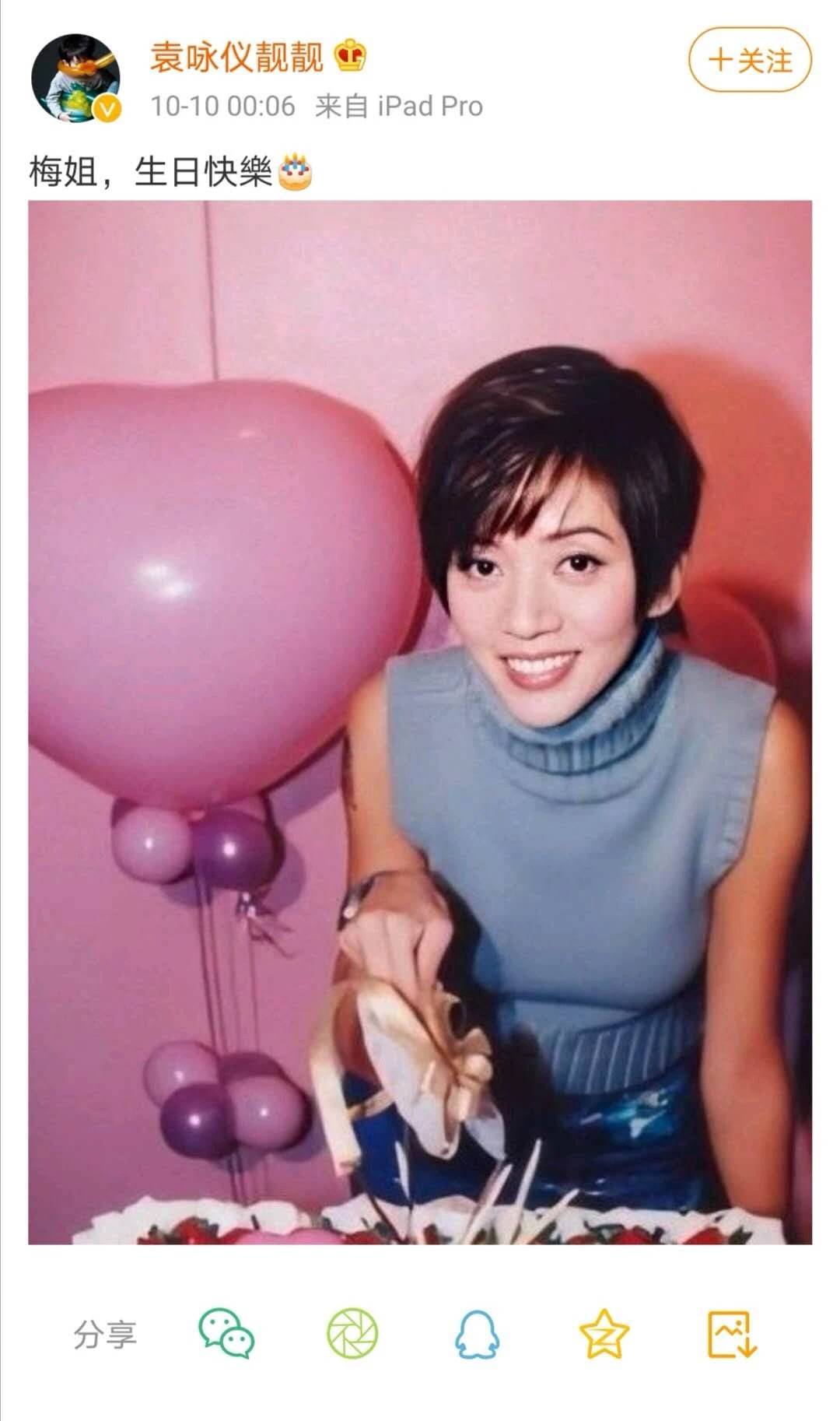 太长情!袁咏仪连续十年悼念梅艳芳,深厚友谊令人动容