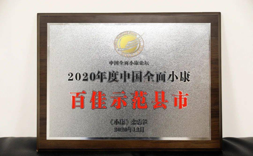 徐州丰县2020GDP_徐州丰县地图(2)