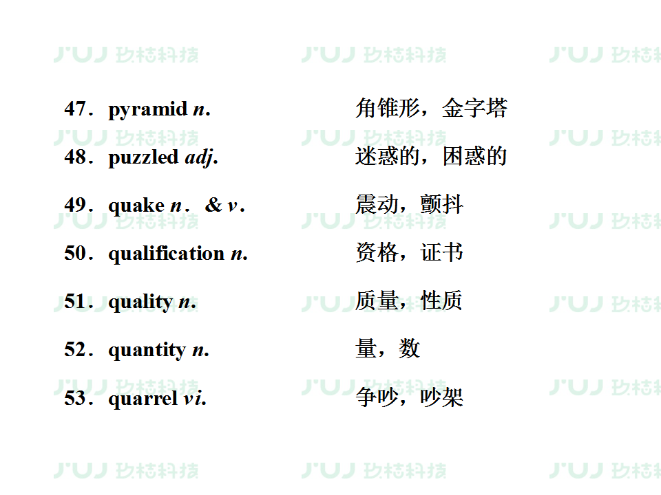 什么什么黄卷成语_成语故事简笔画(2)