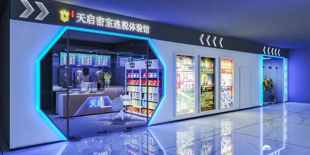 淄博2021年GDP_2030年淄博新区规划图(3)