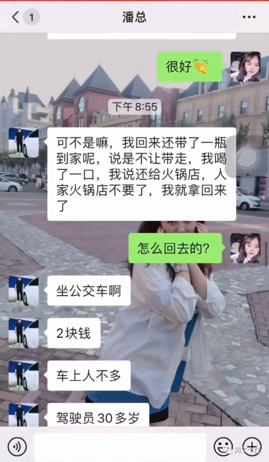 证人口供笔录_派出所录口供笔录图片(2)