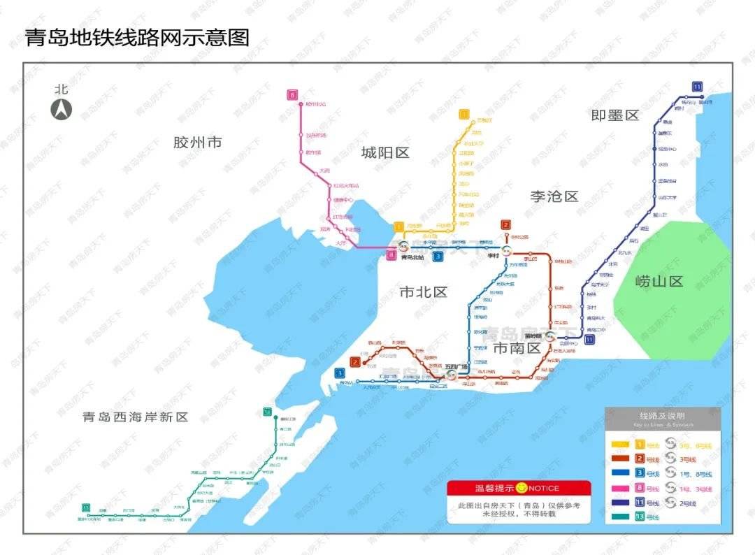 杠风雪12月青岛地铁沿线房价直击六线齐发