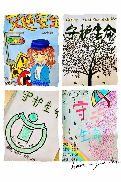 本次健康手册活动中涌现出了大量的优秀作品,其中甄选3组作品作为优秀