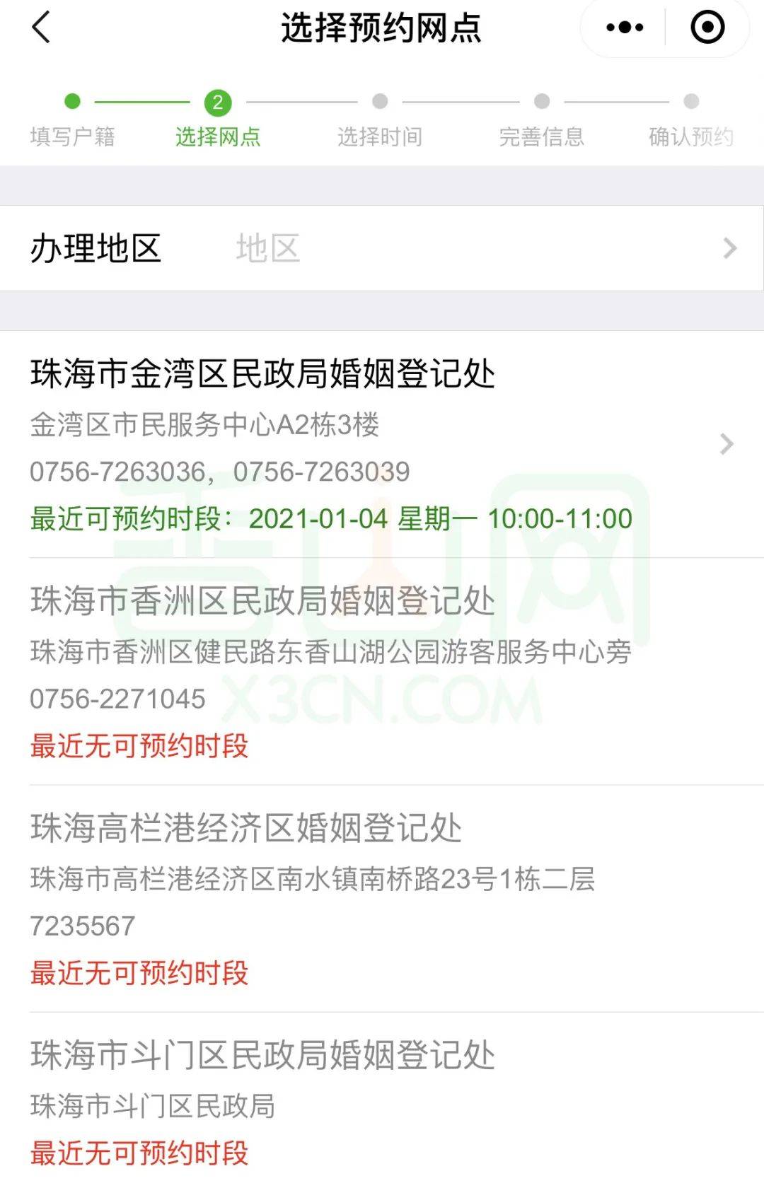 珠海市2020年初中升_珠海印象城将于2020年5月升级开业打造大湾区品质生(2)