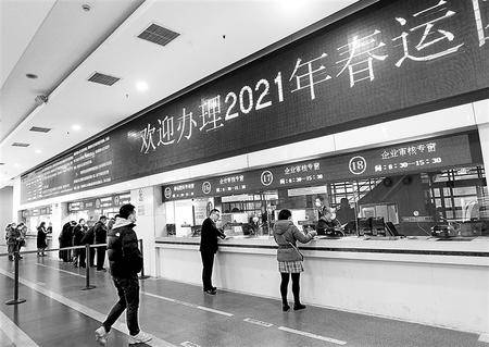 近日,铁路上海站启动2021年春运团体票办理工作. 新华社发