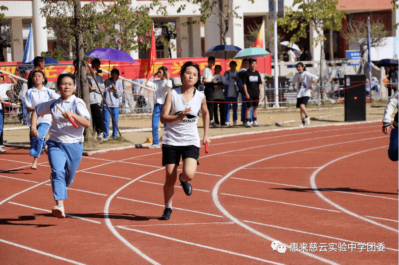 惠来慈云实验中学2021年元旦第十届校运会圆满结束