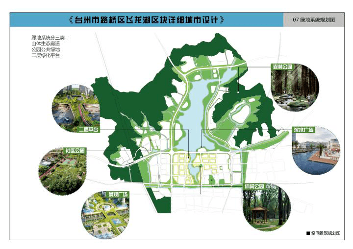 新中心崛起超级台州正式翻开了未来十年的新篇章