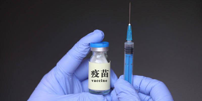 点击查看源网页 新冠疫苗能成功阻击疫情吗 2021新年策划 十问中国经济