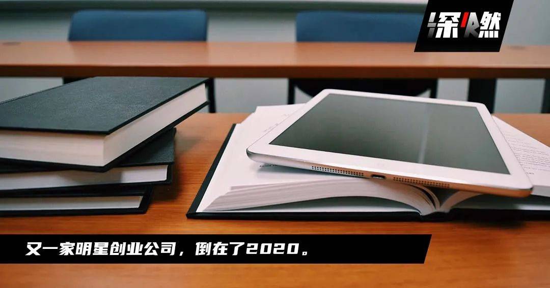 学霸君是怎么跌倒的?