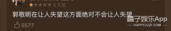 郭敬明於正為抄襲道歉，昔日嘴硬不認遭打臉，這三本書也被喊話道歉 娛樂 第44張