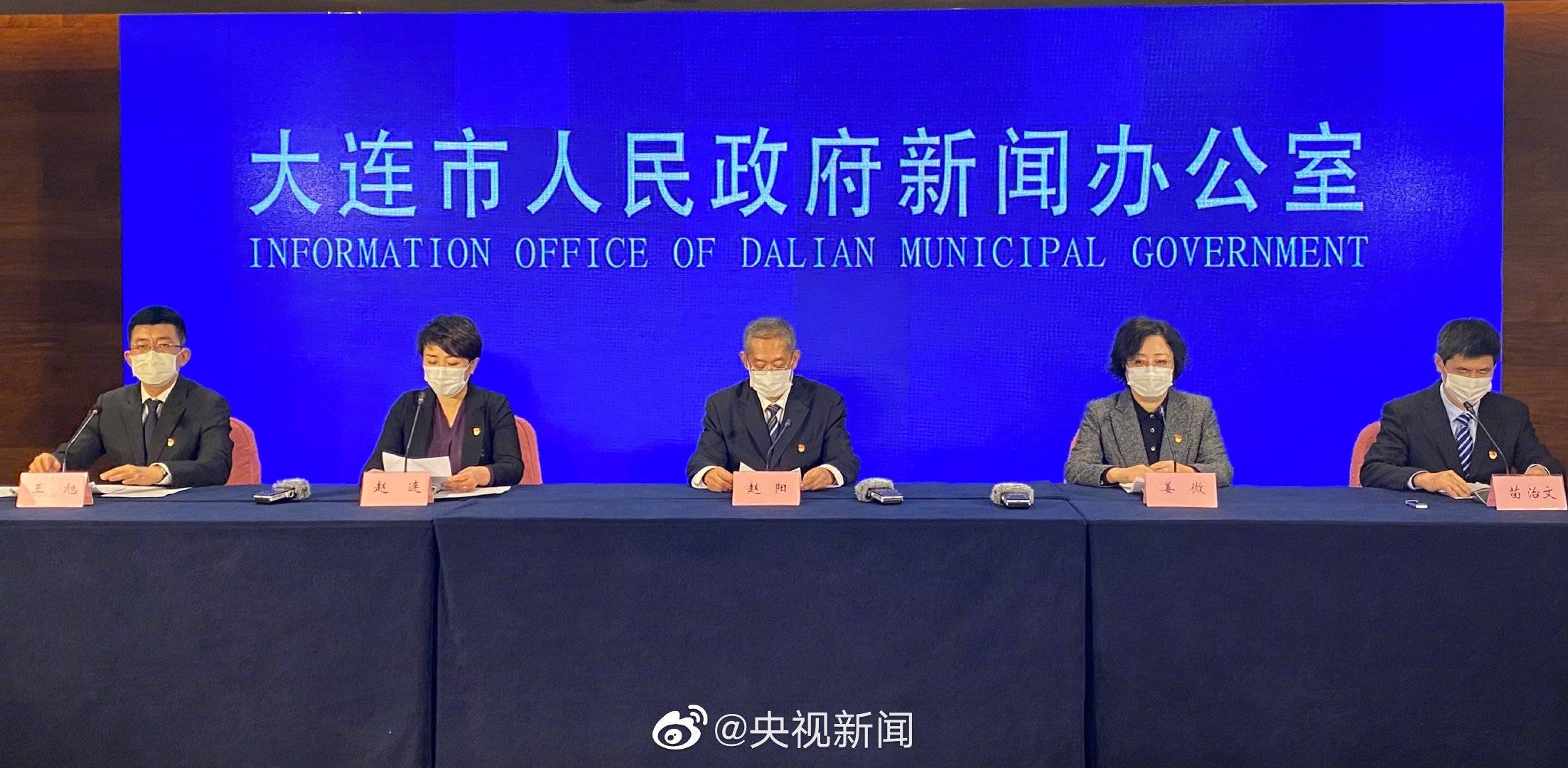 此次大连疫情传播源与之前的“7.22”疫情有关联吗（大连30例确诊为凯洋海鲜公司员工）