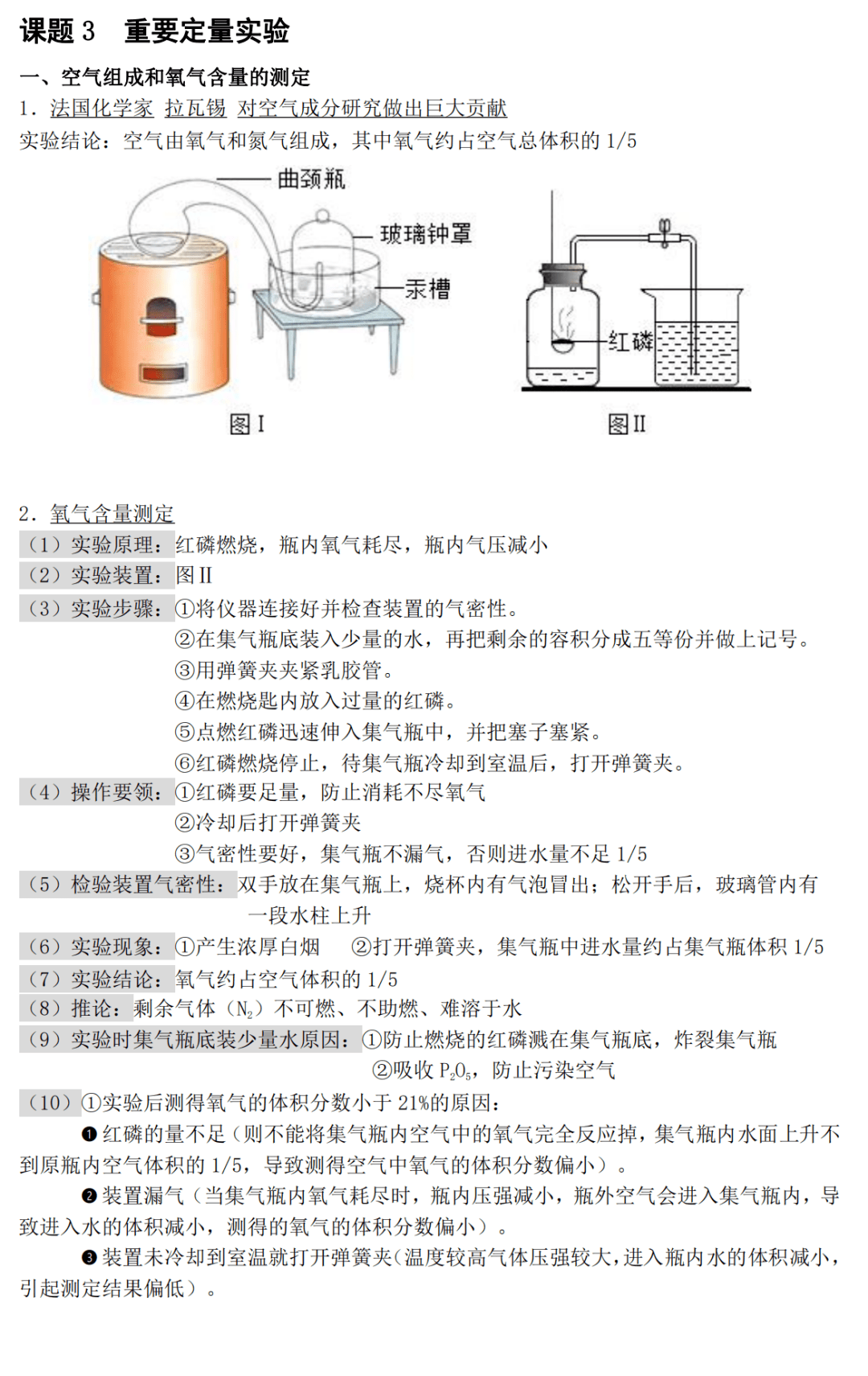 工程车简谱_工程车简笔画