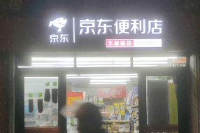 酒店维修招聘_酒店 招聘 服务员 海报图片(5)