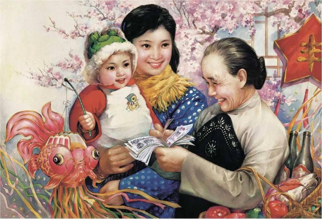 中国美术馆收藏,载入《中国现代美术全集》《中国年画艺术史》