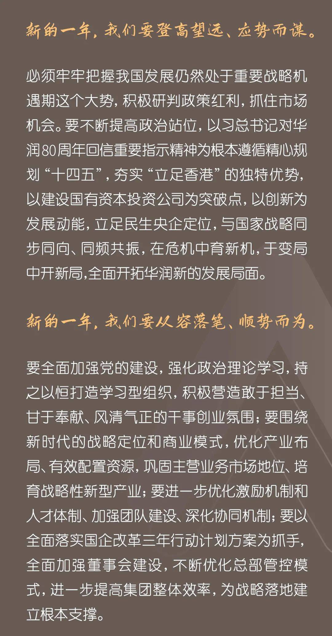 敬佩老总词语_我最敬佩的人手抄报