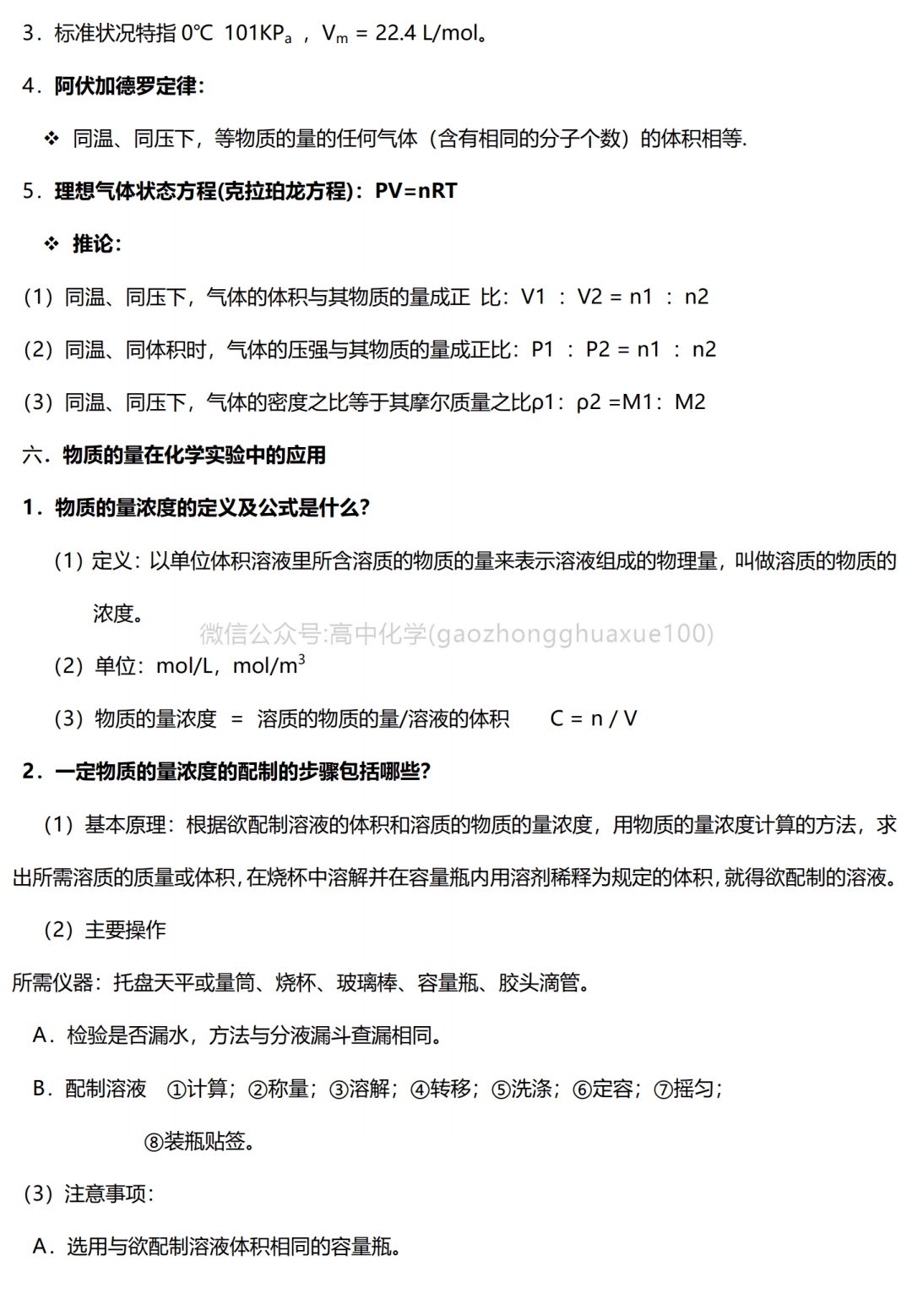 8fa0799be7a848bebc92c04f1ceeb82f.png