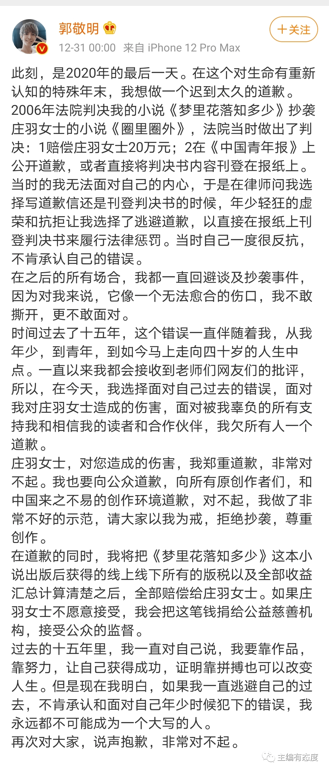921ef75171a846a4a756a670d1adc8d6.png