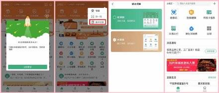 服务|杭州市民卡APP上线关爱版功能